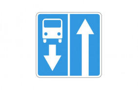 Дорожный знак 5.11 "Дорога с полосой для маршрутных транспортных средств"